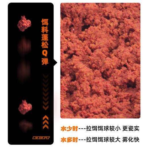 佳钓尼东来鲫鱼二代饵料东来鲤鱼饵料窝料拉丝配方鱼料鱼饵批发 商品图3