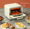 三食黄小厨The sun 智能电烤箱5L小型家用多功能机械烘焙烧烤(O51) 商品缩略图3