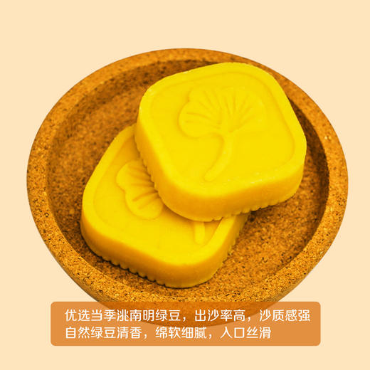 悠采吉祥端午粽子鸭蛋绿豆糕礼盒840g 商品图5
