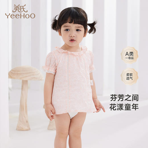 【商场同款】英氏婴儿衣服夏季短袖纯棉透气女童连体衣 商品图0