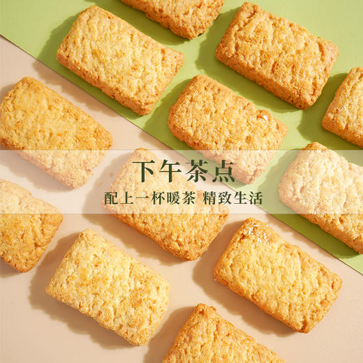 【新鲜手作！黄油咸蛋黄椰蓉酥】外酥里松软，非油炸好吃健康，酥脆香浓，入口即化！椰子酥咖啡曲奇饼干糕点网红零食 商品图3