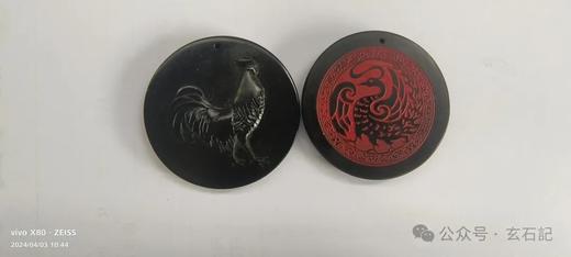 【太阳神鸟十二生肖玄石挂件】 商品图0