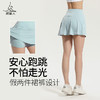 梵美人 F6031 瑜伽假两件裤裙 防晒面料 商品缩略图1