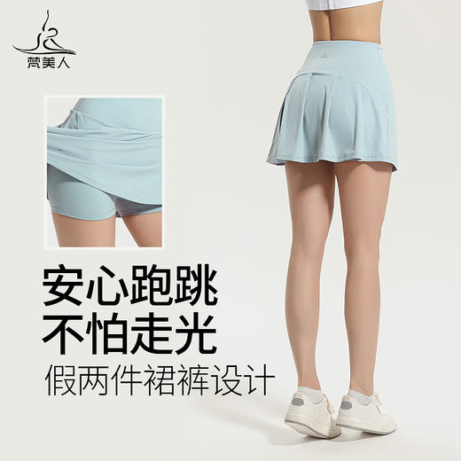 梵美人 F6031 瑜伽假两件裤裙 防晒面料 商品图1