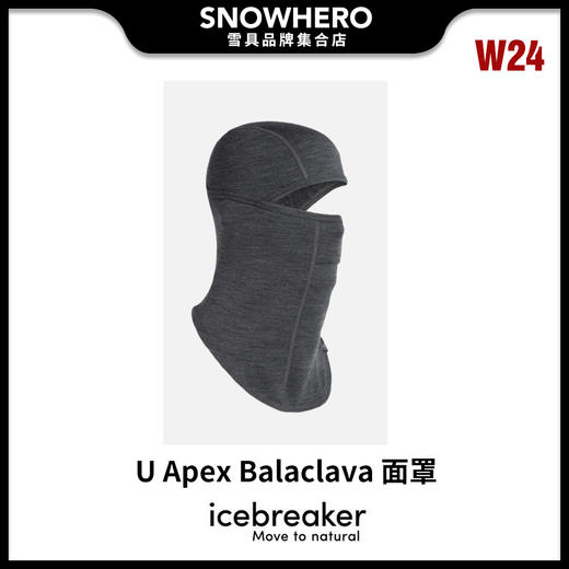 2324 ICEBREAKER U Apex Balaclava 面罩 商品图0