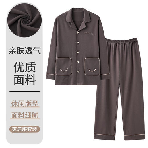 【数色可选！】高级感舒适睡衣男士春秋季纯棉长袖夏季简约青年男生家居服套装 商品图12