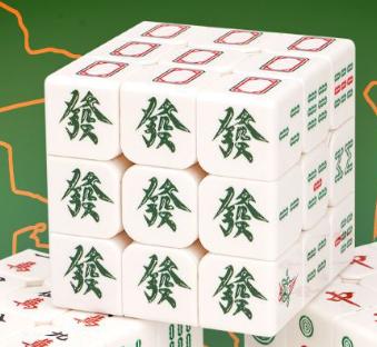 麻将三阶魔方（样品） 商品图0