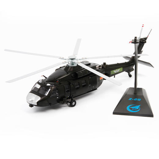【收藏】特尔博1:48 1:72直20直升机模型丨合金仿真军事模型 商品图1