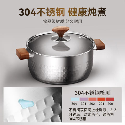 304不锈钢 上蒸下煮 加厚双耳炖锅 燃气电磁炉通用  A-4639 kimscook 商品图3