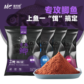 佳钓尼东来鲫鱼二代饵料东来鲤鱼饵料窝料拉丝配方鱼料鱼饵批发