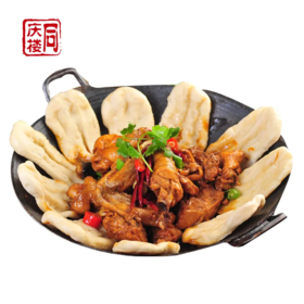 招牌皖北地锅鸡(4人份)+地锅饼10个+配菜【不含米饭】