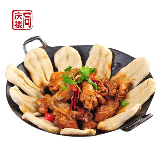 招牌皖北地锅鸡(4人份)+地锅饼10个+配菜【不含米饭】 商品图0