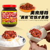 小康香辣牛肉酱220g 16%生牛肉含量下饭菜拌面酱火锅调料辣椒酱 商品缩略图6