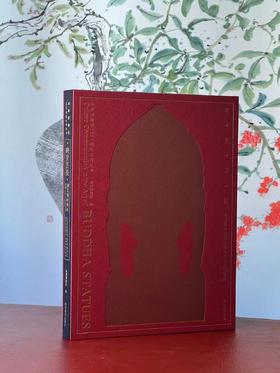 《映世菩提：南北朝时期的造像艺术与文化交流》，成都博物馆 编著，大16开，精装，340页，四川美术出版社 2020年11月一版一印。售价580元。
 