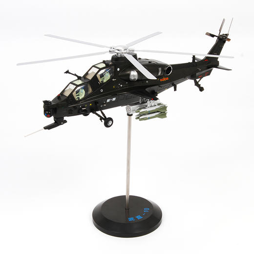 特尔博1:48直十 直10武装直升机模型丨合金仿真军事模型丨收藏精品丨送礼佳品 商品图2