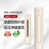 格力KFR-72508FNhCb-B1空调若华金 商品缩略图0