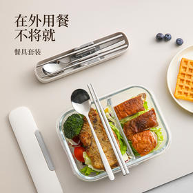 FaSoLa不锈钢餐具套装户外便携上班学生上学一人用筷子勺子收纳盒