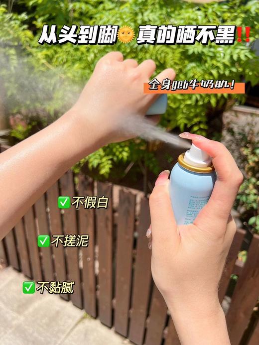 泰国正品 小象妈咪儿童防晒喷雾50ml 秒成膜 清爽不油腻 商品图8