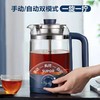 苏泊尔喷淋煮茶壶1L容量 蒸汽喷淋式煮茶 （江苏发货） 商品缩略图1