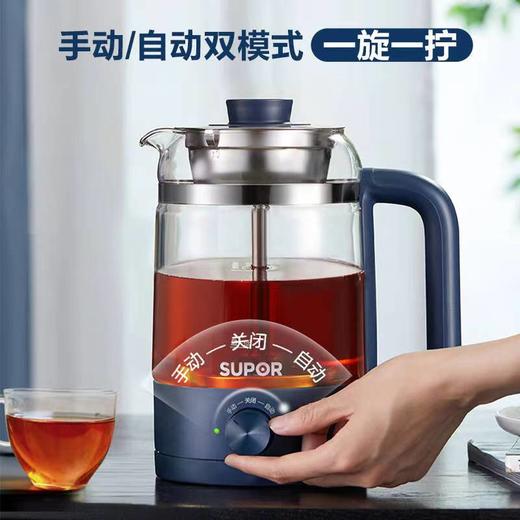 苏泊尔喷淋煮茶壶1L容量 蒸汽喷淋式煮茶 （江苏发货） 商品图1