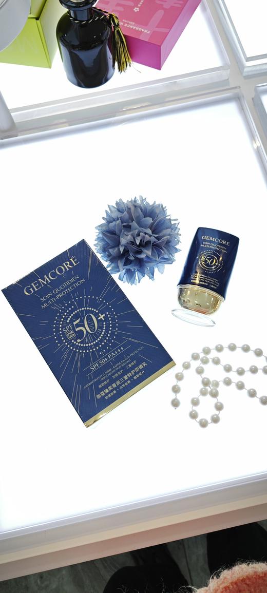 珈蔻臻柔箐润三重特护防晒乳50+ 商品图2