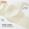 雅黛俪女士文胸夏季轻薄款透气冰丝无痕内衣小胸聚拢收副乳胸罩 商品缩略图7