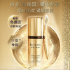 美国 Estee Lauder雅诗兰黛 白金黑钻冻龄紧致黑松露眼部精华  15ml 商品缩略图2