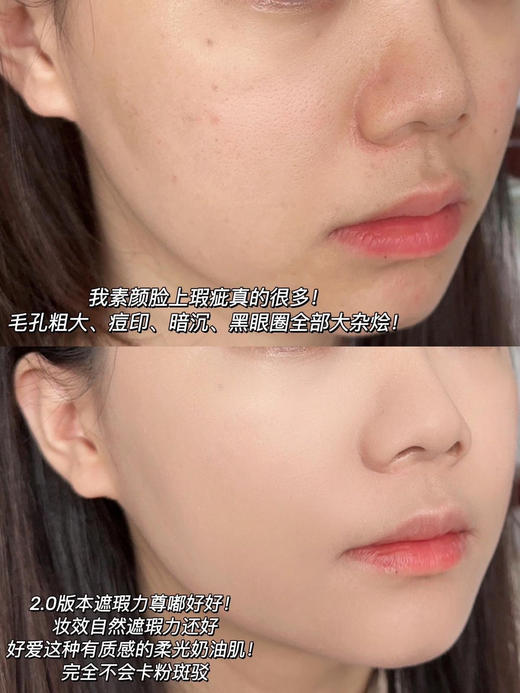 PASSIONAL LOVWR  PL看不见的粉底液2.0奶油肌持久不脱妆遮瑕水润轻薄养肤 商品图6