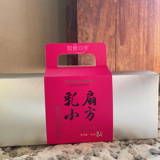 乳扇小方 可以炸着吃的牛奶 云南人的奶酪 商品图0