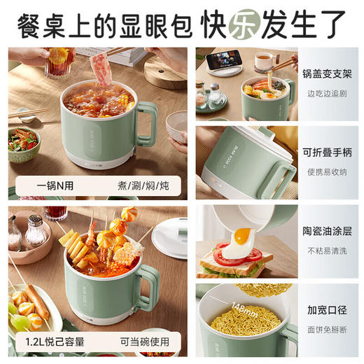 小熊（Bear）小熊（Bear）电煮锅 电热锅 学生宿舍泡面锅 小电锅 电热锅 多功能多用途小煮锅一人食小火锅 DRG-Z12K1煮涮焖炖 1.2L 商品图3