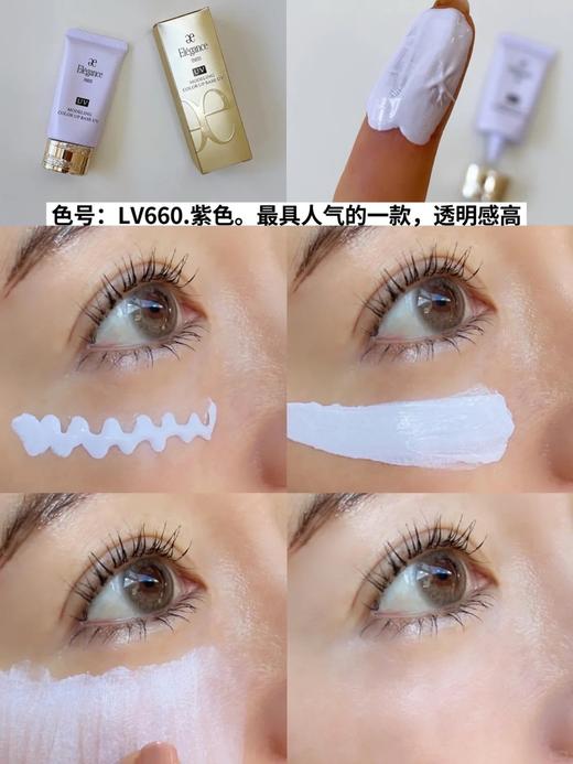 日本澳尔滨E大饼雅莉格丝美妆护肤香水彩妆防晒隔离妆前乳 30g 商品图6