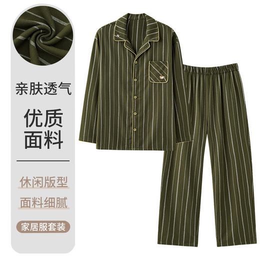 【数色可选！】高级感舒适睡衣男士春秋季纯棉长袖夏季简约青年男生家居服套装 商品图9