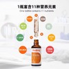 【皮肤修复缓解】红狗复合维生素B族溶液50ml猫狗通用护肤防掉毛促进食欲2027/4 商品缩略图1