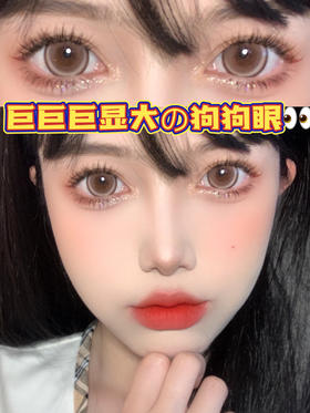 Chupa Chups·草莓粉棕珍珠波板糖「含硅水凝胶」年抛型