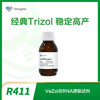 VeZol Reagent 商品缩略图0