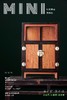 红桥红  家具严选  缅甸花梨(大果紫檀）  【62迷你万历柜】 商品缩略图4