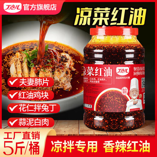 【红油活动】4种试用装各1袋 商品图2