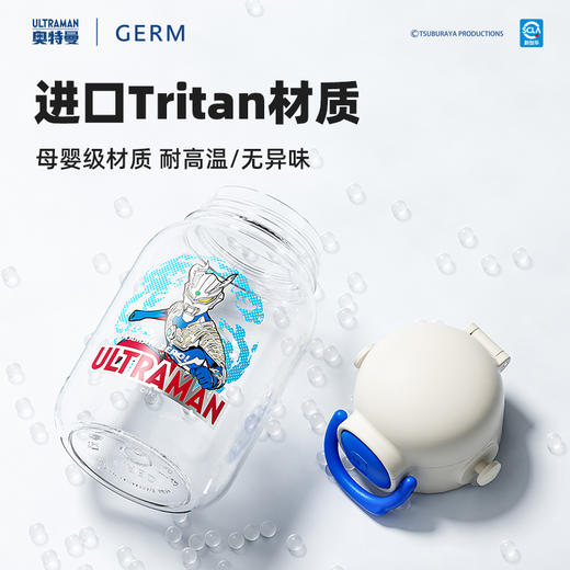 【GERM】奥特曼守护者水杯 商品图2
