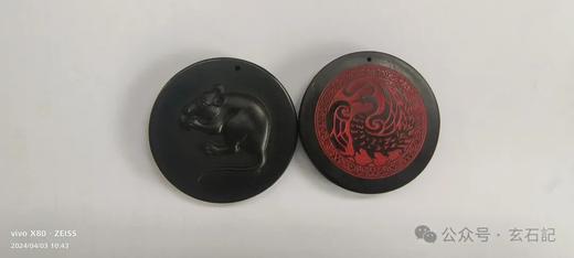 【太阳神鸟十二生肖玄石挂件】 商品图4