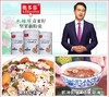 奥多菲木糖醇奇亚籽坚果藕粉羹12袋家庭装 商品缩略图1
