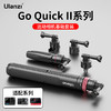 Ulanzi优篮子  Go-Quick II磁吸快拆底座Gopro11/10/9/8大疆osmo action3运动相Insta360 X3摄影支架配件 商品缩略图0