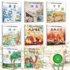 讲给孩子的自然灾害科普绘本（全8册） 商品缩略图1