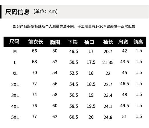 冰丝 弹力魔方圆领T恤 商品图5
