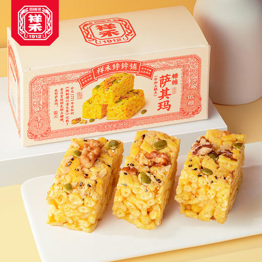 糖缠萨其玛（低糖） 8枚装 283g 商品图6