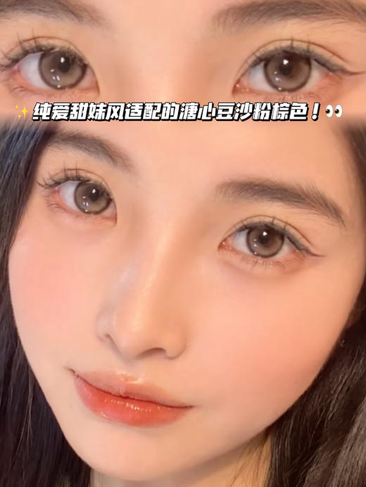 KITTY 甜美猫系凯蒂巧【日抛·十片装】  商品图1