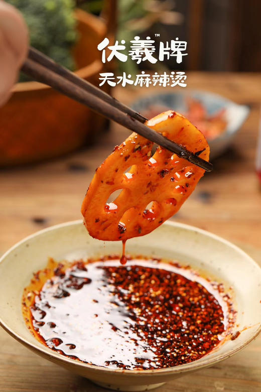 秘制配方｜天水麻辣烫专用料 商品图2