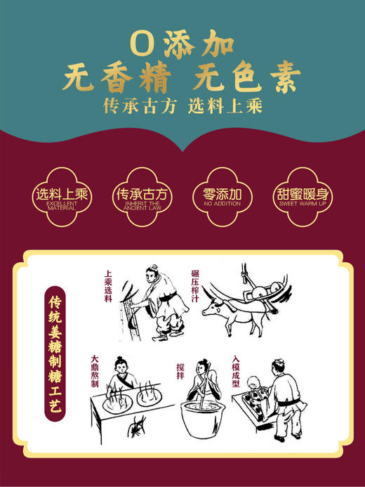 生姜软糖128g*3袋 商品图1