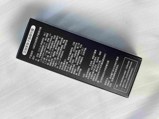 6000积分兑换·艾地苯鱼子酱精华露 保湿滋润抗衰修护 商品图5