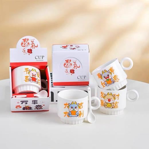 卡通小龙带勺陶瓷杯马克杯260ml 商品图0