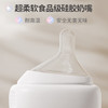 hegen联名限量款多功能成长杯套装 商品缩略图1